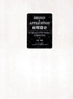 应用设计 手绘POP应用 1