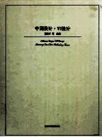 中国设计 VI设计