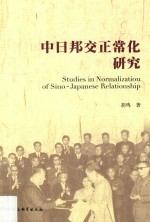 漫画梦工厂 3 自由表现篇