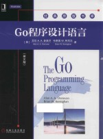 Go程序设计语言 英文