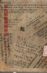 肌肉发达问题解答