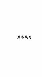 十姊妹 第6册