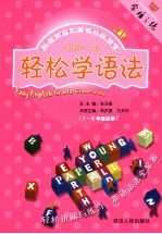 小学生口算·估算·速算天天练 第9册