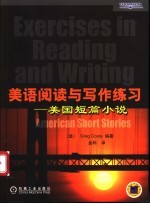 美语阅读与写作练习 美国短篇小说