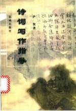 荒谷情魔