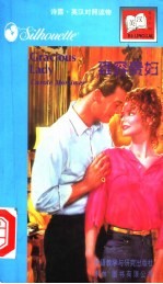 雍容贵妇