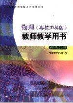 21世纪大学英语练习册 第2册 第2版