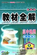孟子说 乱世的哲思