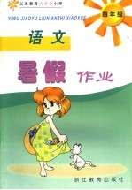 创作论 上篇