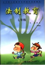 课桌上的玫瑰 告诉孩子,什么是爱情