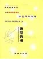 钱币史