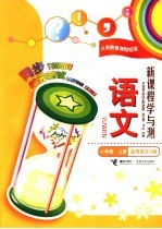 小学生作文常用语句