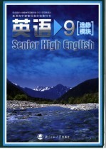 2007年高考总复习 政治 学生用书