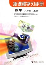 施老师作文课堂 三年级
