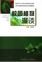 会计英语