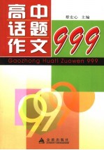 实用西班牙语201句