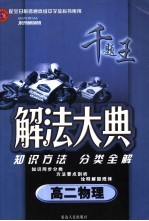 幽默宝贝小樱桃 15 食神指路