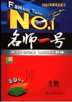 成长阶梯 少年心灵书