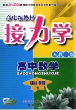 老挝民间故事