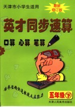 苏州大学研究生课程教学大纲 硕士文科类分册