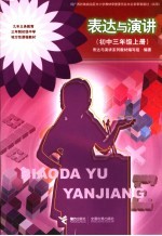 网络教育初探 续集