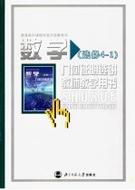 高中语文课课练 三年级下学期 人教版 第6版