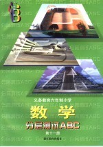 四边形
