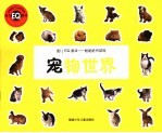 中国山水画写生与创作