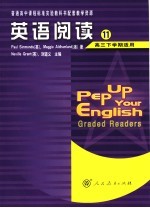 凯若斯:古希腊语文教程 附录