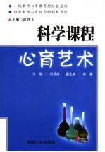 广播电视新闻系列教材 消息写作教程 修订版