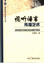 中学生成功法 天才少年的12把金钥匙