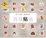 见证“武汉·中国光谷” 1984-2004 东湖高新区二十年媒体报道选