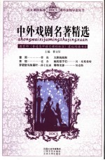 良师指南 数学 七年级 上 北师版