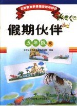柳公权经典书法临习字谱
