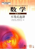 汉语流行口语宝典