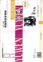 从此开始写日记 五年级