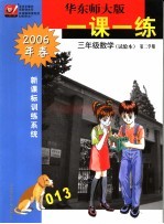 辽西化石 新闻大视野