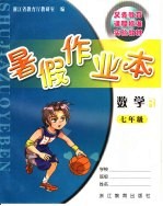 欧美文学主流