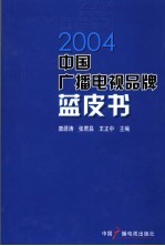中等职业学校优化练习 物理 上