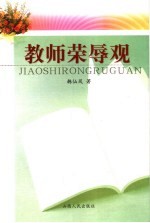现代教育教学发展研究 下