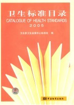 冰湖上的狐狸