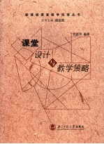 女孩的心事男孩你得猜
