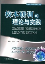 悬崖危机