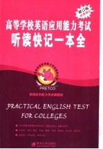 和心爱的人一起打拼 少年财经小说