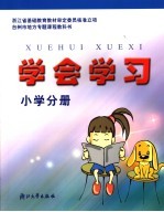 书家对联顾问