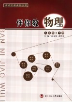 长腿叔叔续集