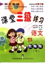 苏州大学研究生课程教学大纲 硕士理工医农类分册