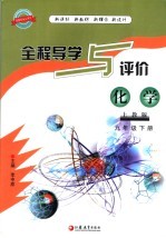 小学奥数千题巧解 二年级