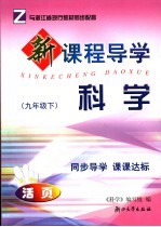 365夜科幻故事 下