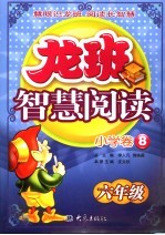 织墨荧屏 电视作品集